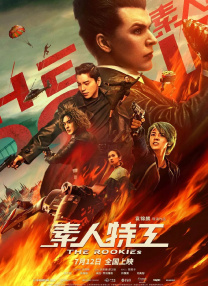 波霸ol色综合网